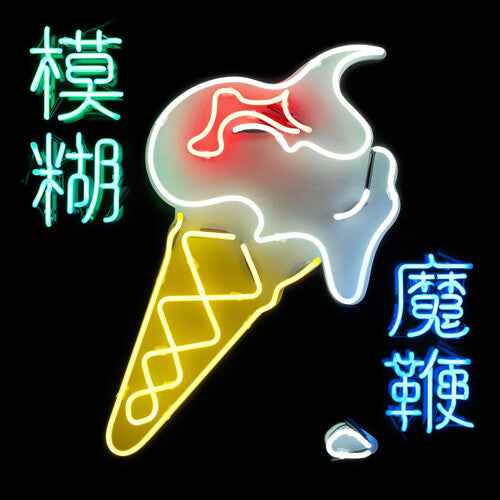 Blur - Magic Whip [Import] (2 Lp's) [Vinyl]