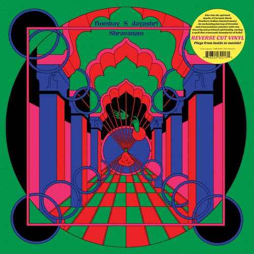 Shravanam [Vinyl]