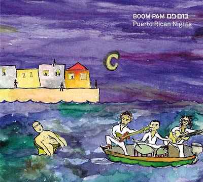 Puerto Rican Nights [CD]
