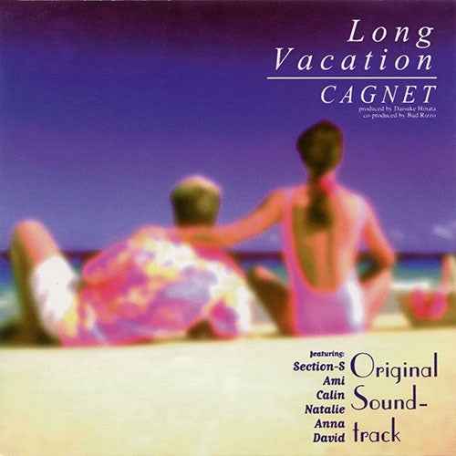 Long Vacation Original Soundtrack [Vinyl]