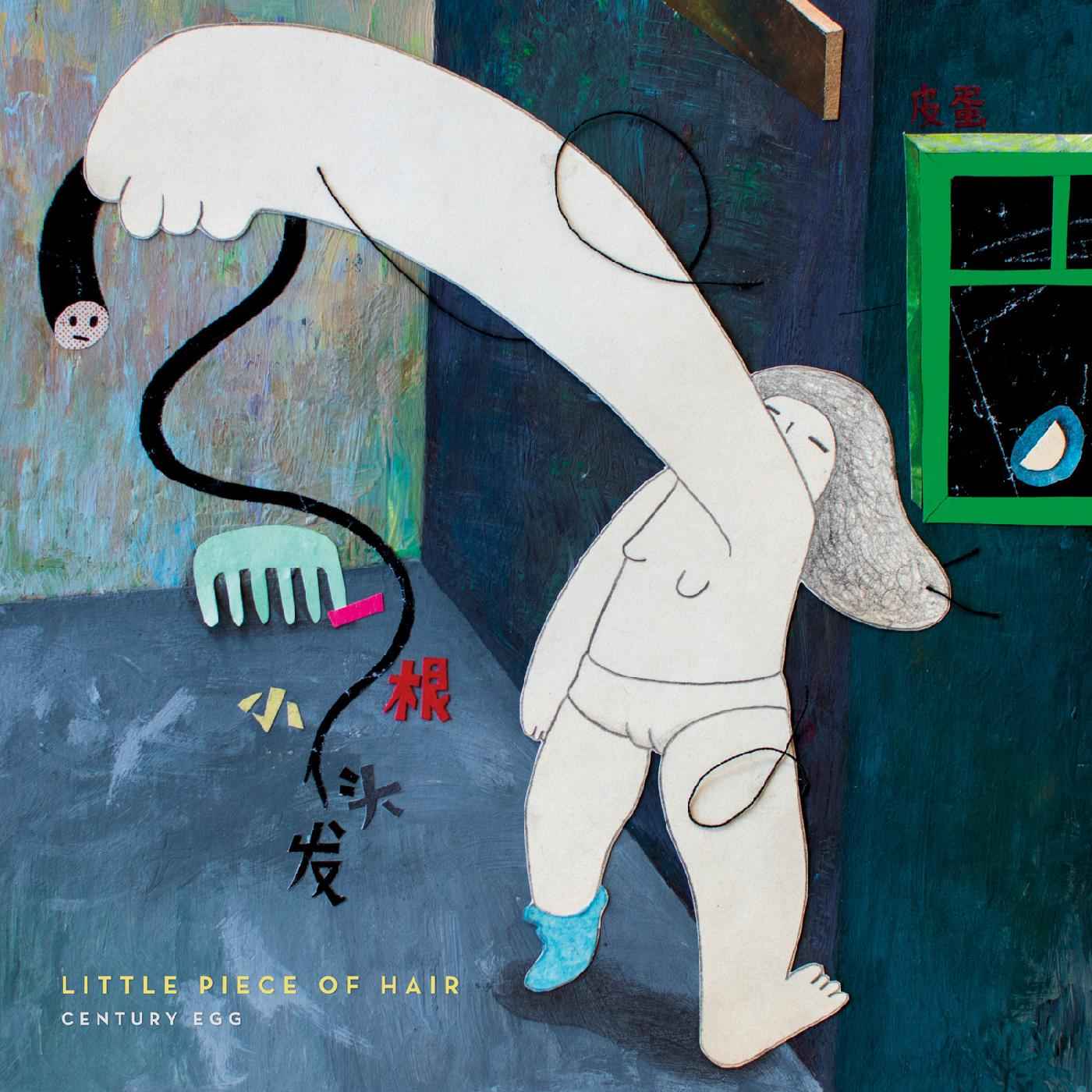 Little Piece of Hair [Vinyl]