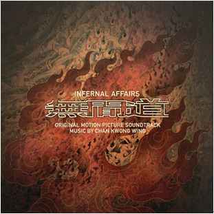 Infernal Affairs I (2002) [Vinyl]