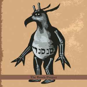 The Bowls Project [CD]