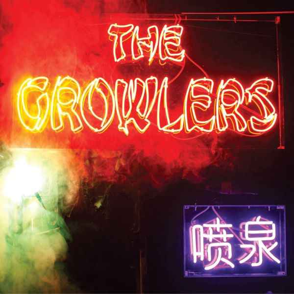 Chinese Fountain (Deluxe Magenta) [Vinyl]