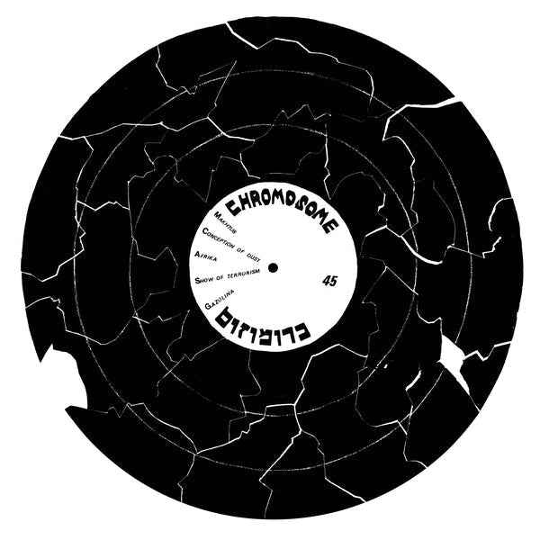 Chromosome - Chromosome [12"] [Vinyl]