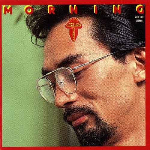 Morning [Vinyl]