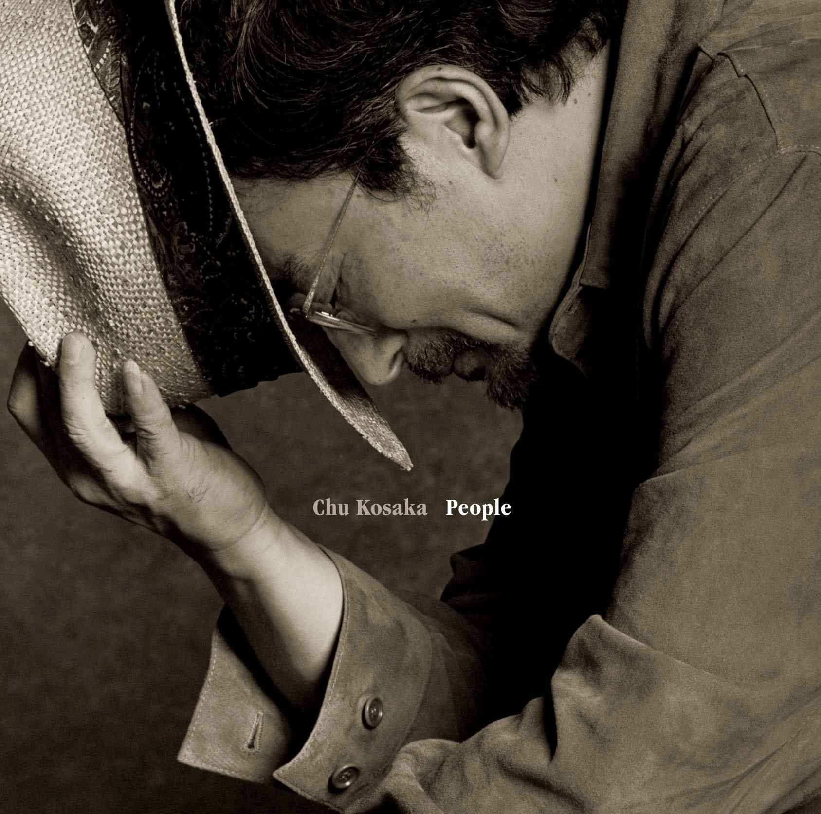 People [Vinyl]