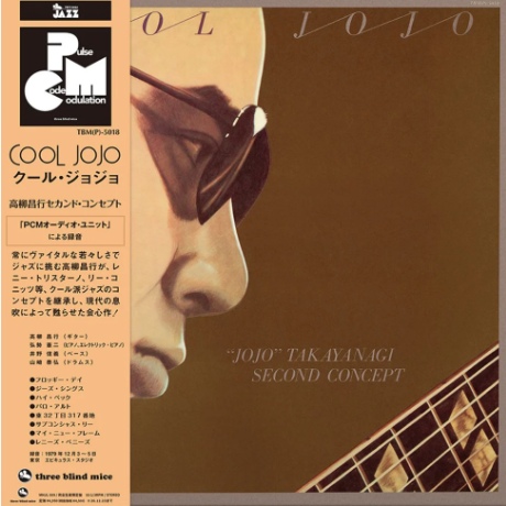 Masayuki Takayanagi - Cool Jojo [Vinyl]