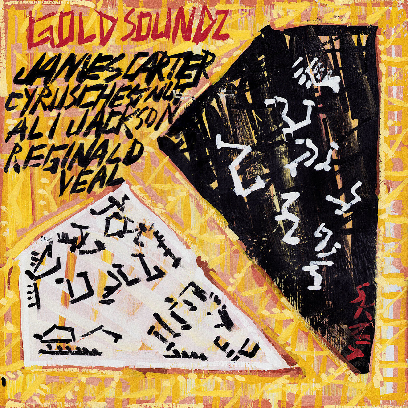 PRE-ORDER Cyrus Chestnut, Ali Jackson, & Reginald Veal Carte - Gold Soundz: A Jazz Tribute To Pavement [CD]