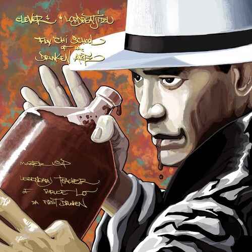Master Sip, Legendary Teacher of Bruce Lo [Vinyl]