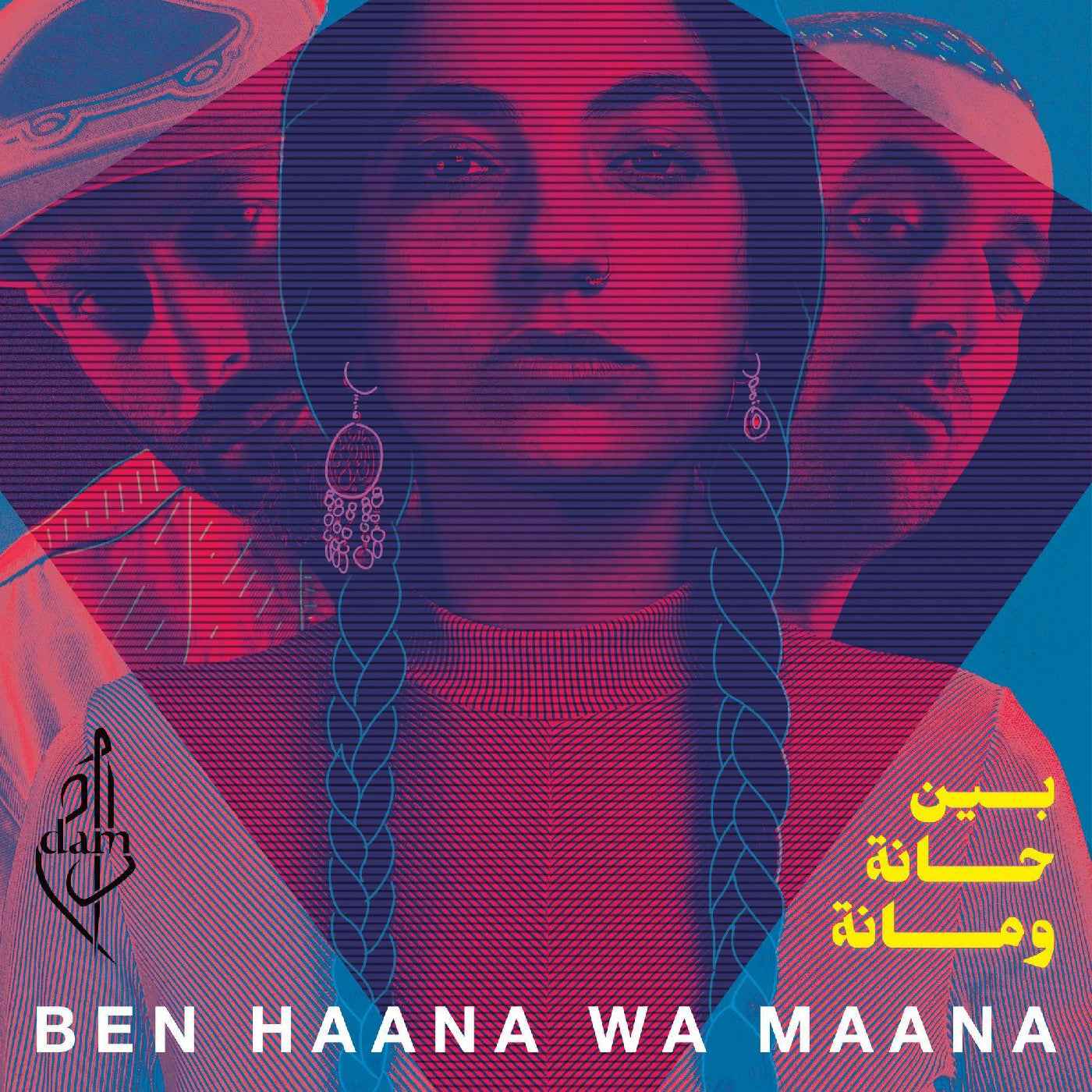 Ben Haana Wa Maana [CD]