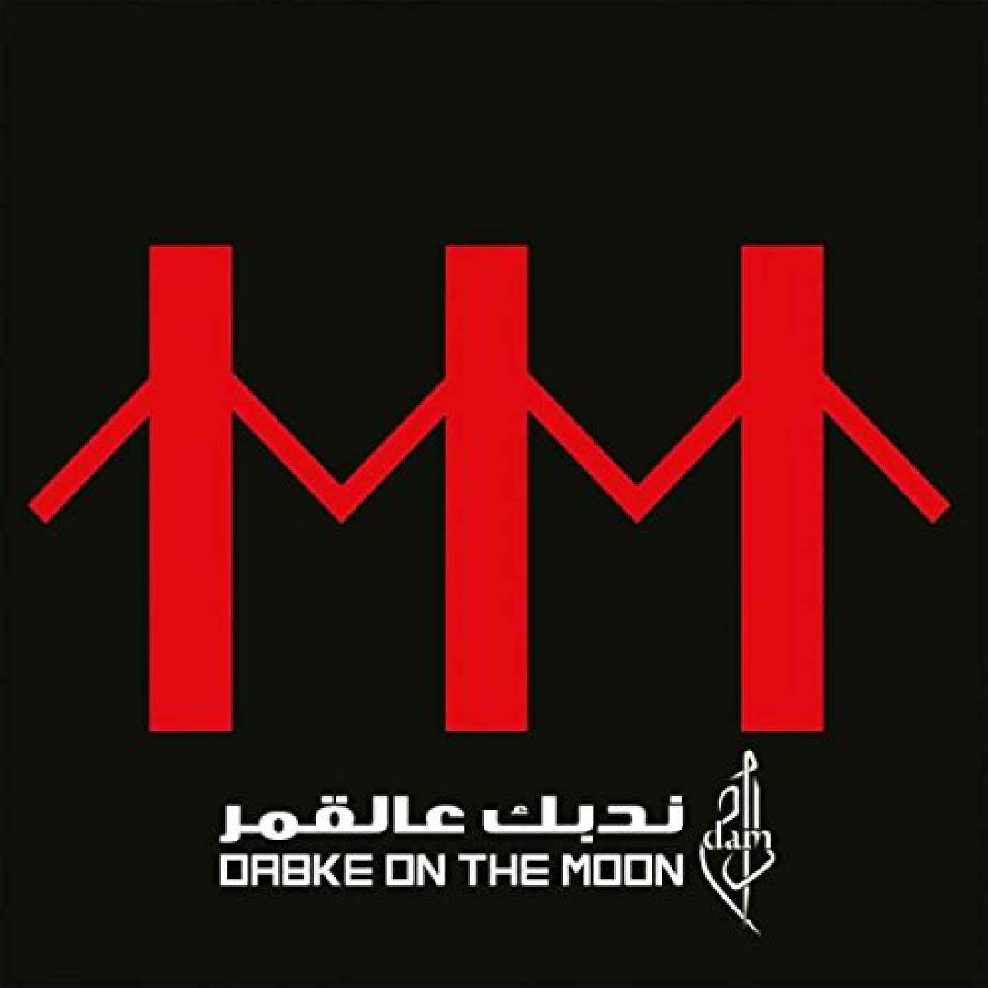 Dam - Dabke On The Moon [CD]