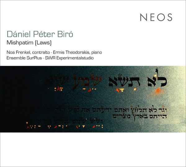 Mishpatim (Laws) [CD]
