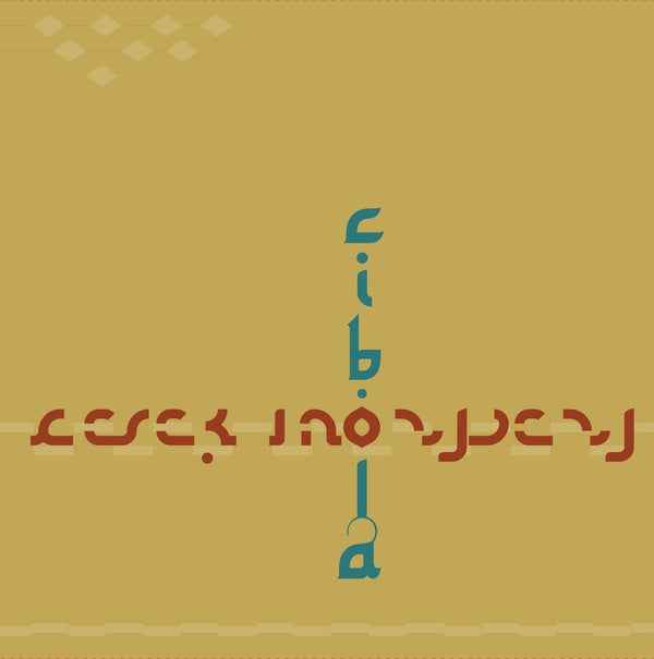 Cibola [Vinyl]