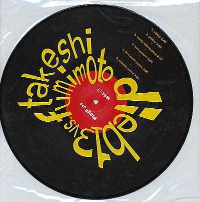 DIEB13 VS TAKESHI FUMIMOTO - dieb13 vs Takeshi Fumimoto [Vinyl]
