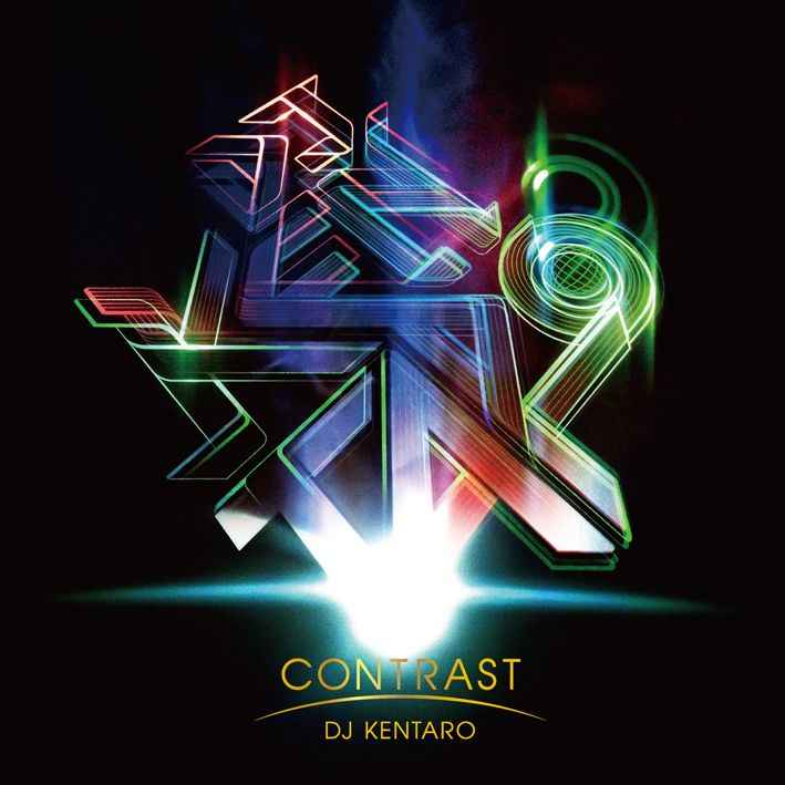 Contrast [CD]