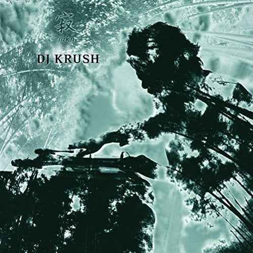 Jaku (180 Gram Vinyl) [Import] (2 Lp's) [Vinyl]