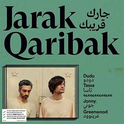 Jarak Qaribak [Vinyl]