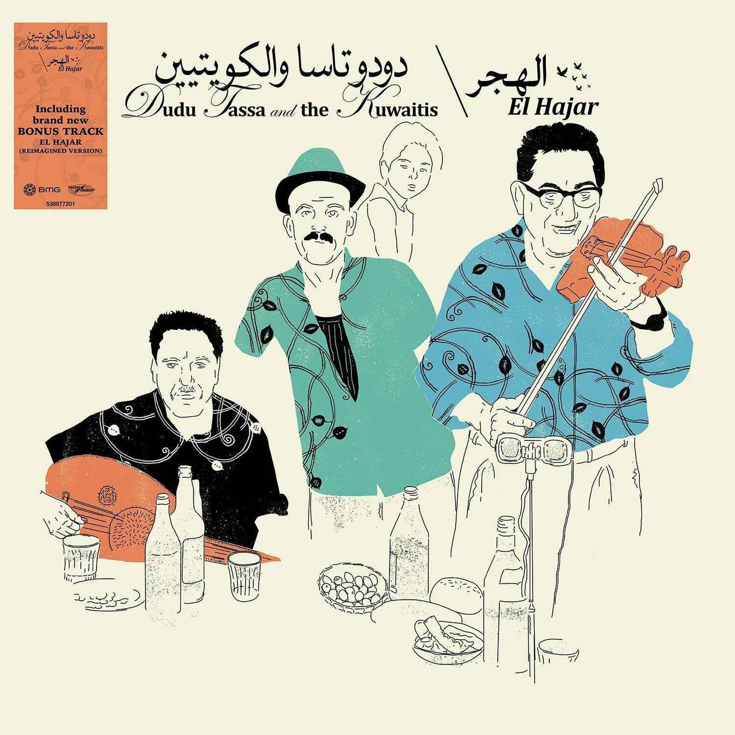 Dudu Tassa & The Kuwaitis - El Hajar [LP] [Vinyl]