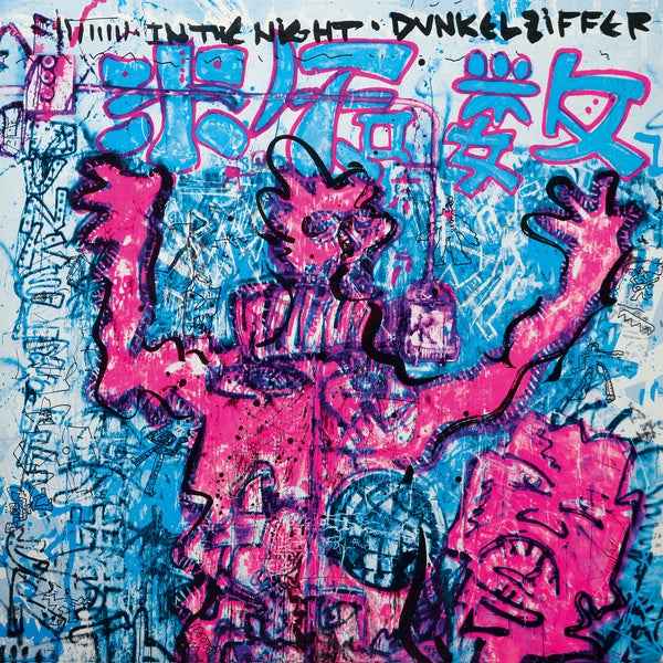 In The Night [CD]