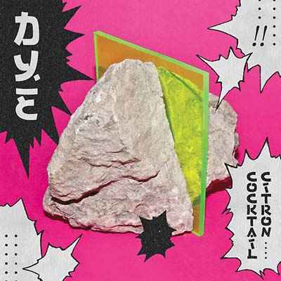 Cocktail Citron [CD]