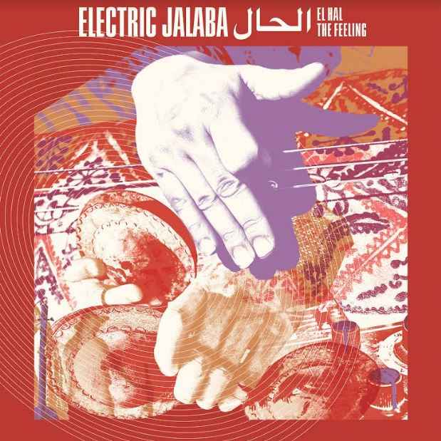 Electric Jalaba - El Hal – The Feeling [Vinyl]