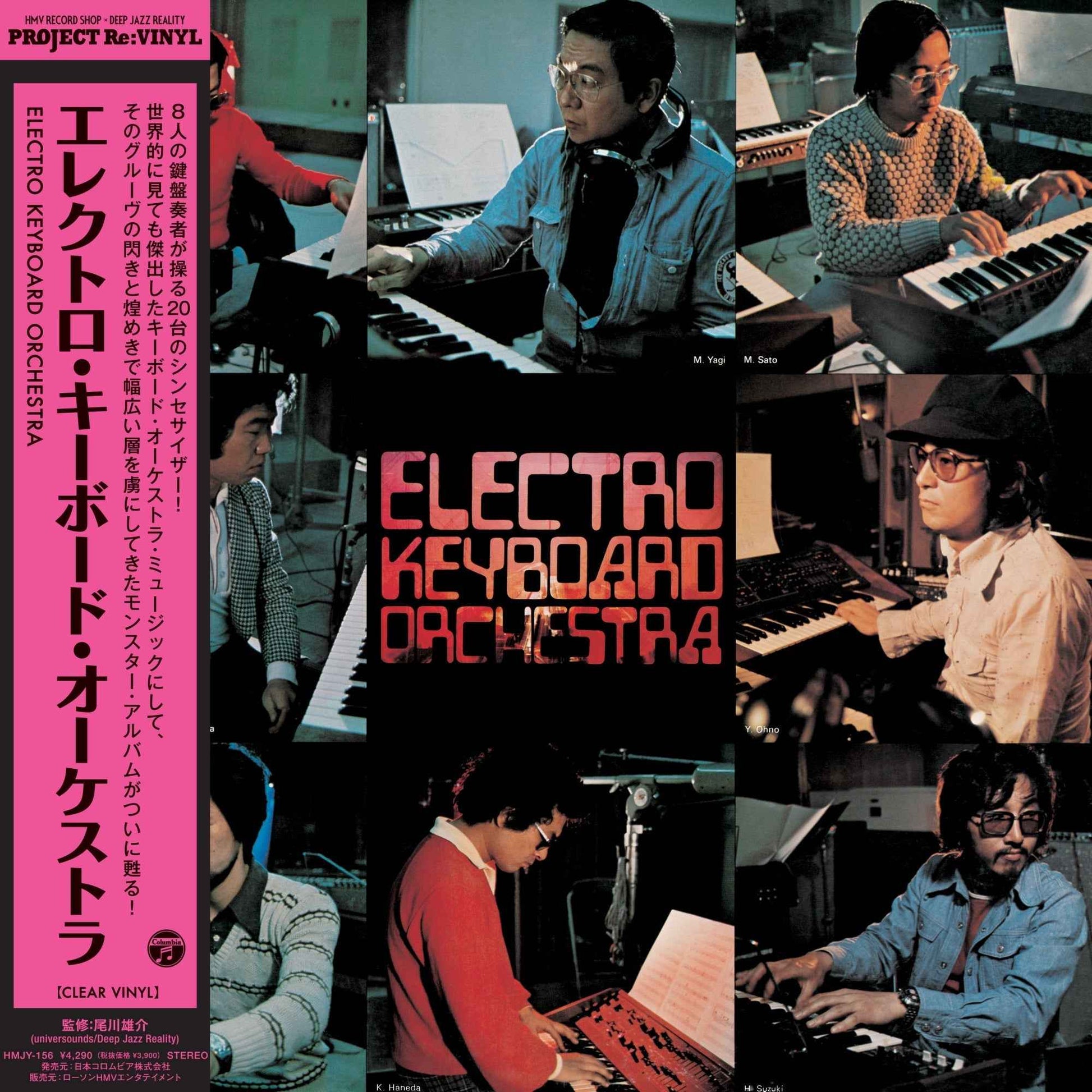 Electro Keyboard Orchestra [Vinyl]