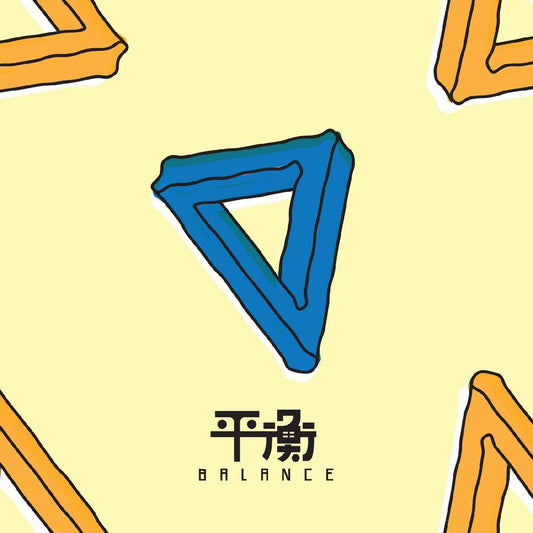 Balance (CREME & SKY BLUE A/B VINYL) [Vinyl]