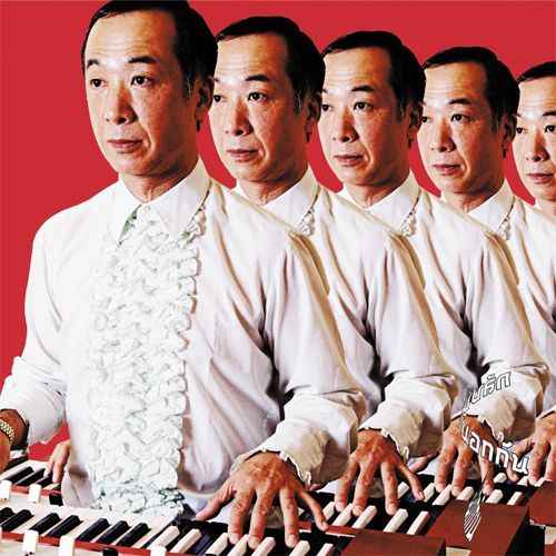 The Countryside Is Great E.P. [Vinyl]