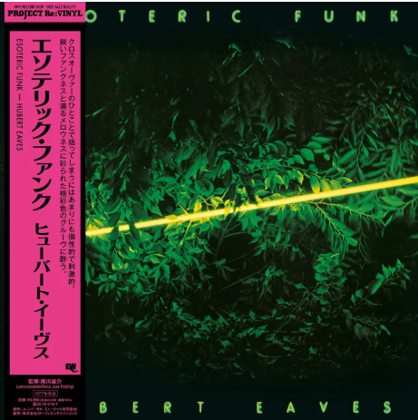 Esoteric Funk [Vinyl]