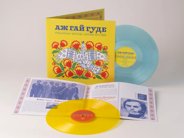 Even the Forest Hums: Ukrainian Sonic Archives 1971-1996 (2LP Sky Blue/Cornflower Yellow) [Vinyl]