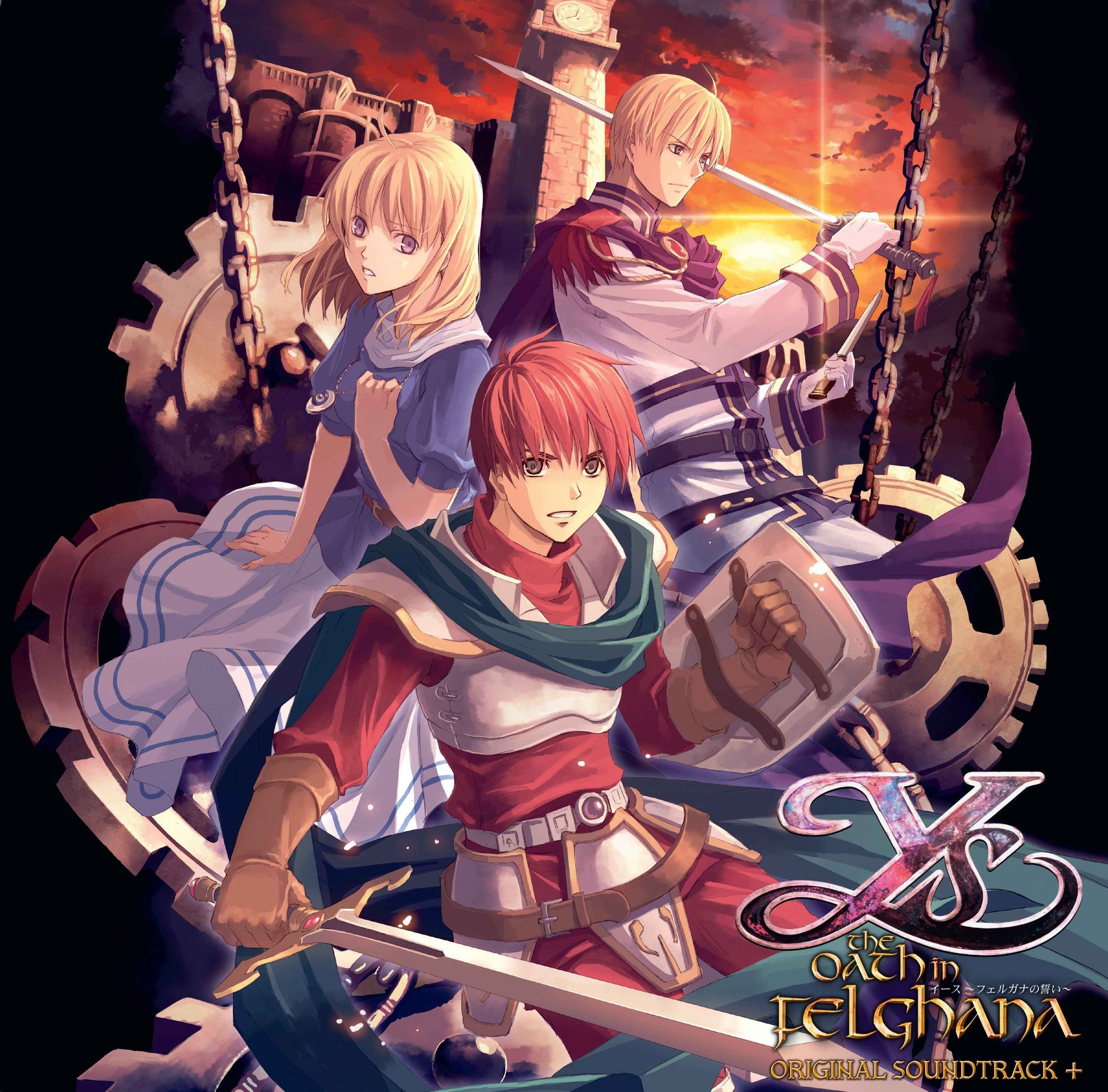 Ys: The Oath In Felghana [Vinyl]