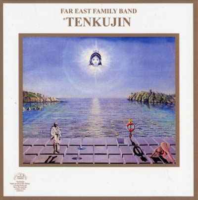 Tenkujin [CD]