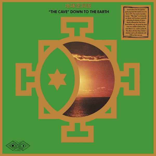 "The Cave" Down To The Earth [Vinyl]