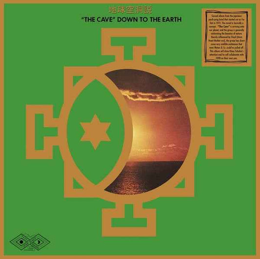 "The Cave" Down To The Earth [Vinyl]