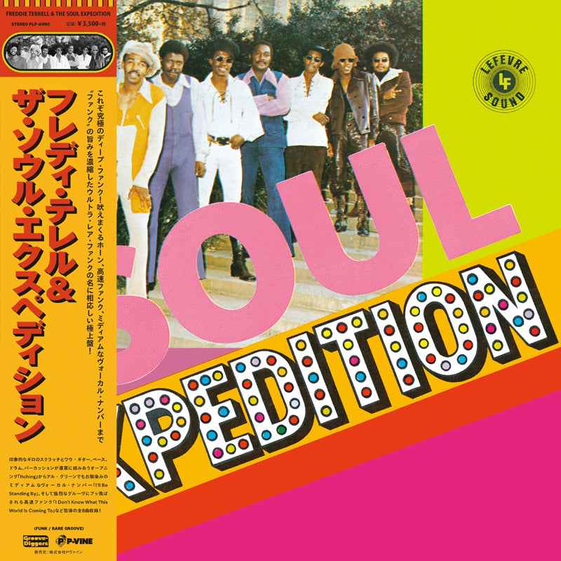 Freddie Terrell And The Soul Expedition [Vinyl]