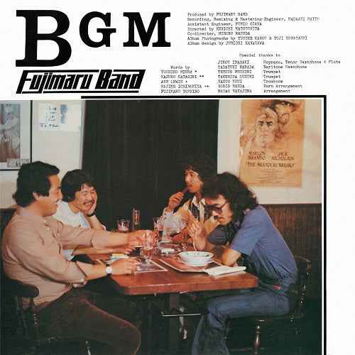 Bgm [Vinyl]