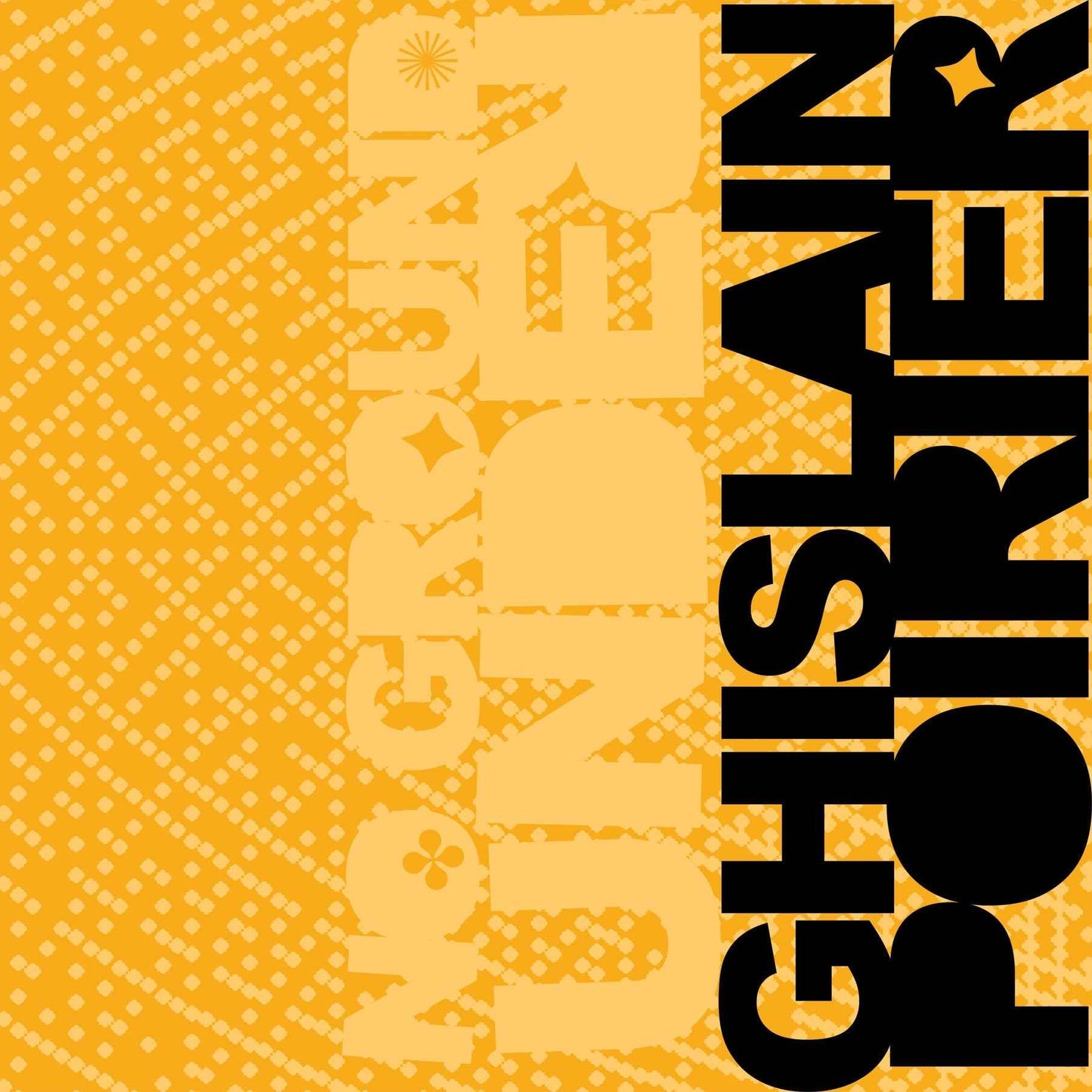 No Ground Under [CD]