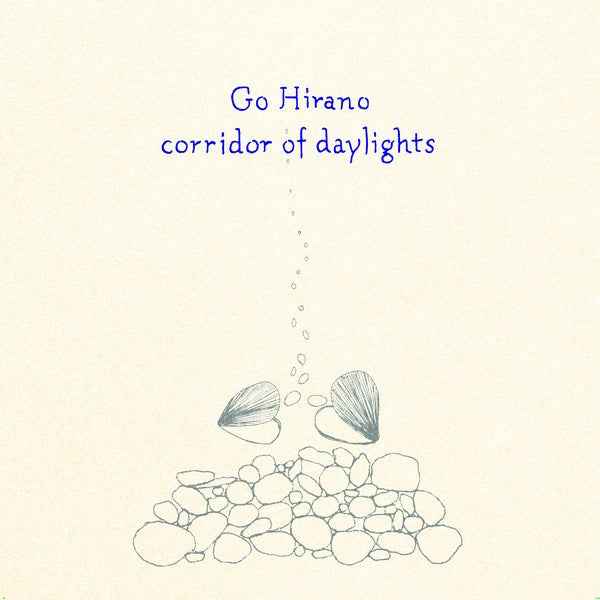 Corridor of Daylights [Vinyl]