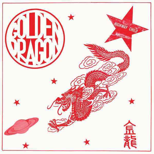Golden Dragon - Golden Dragon (DELUXE) [Vinyl]