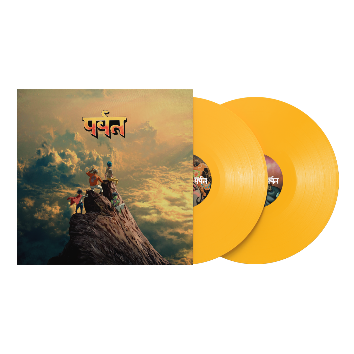The Mountain (Indie Exclusive Yellow Vinyl) [2Lp] [Vinyl]