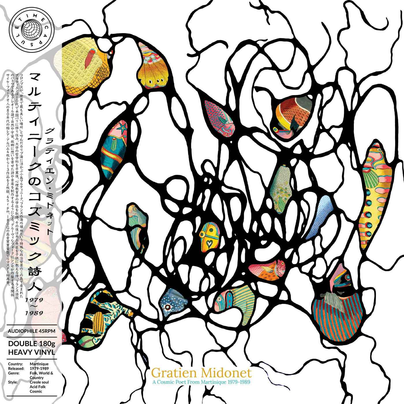 A Cosmic Poet From Martinique (1979-1989) [Vinyl]