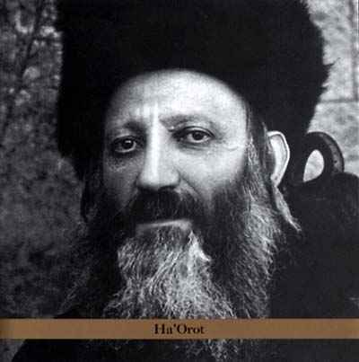 THE LIGHTS OF RAV KOOK [CD]