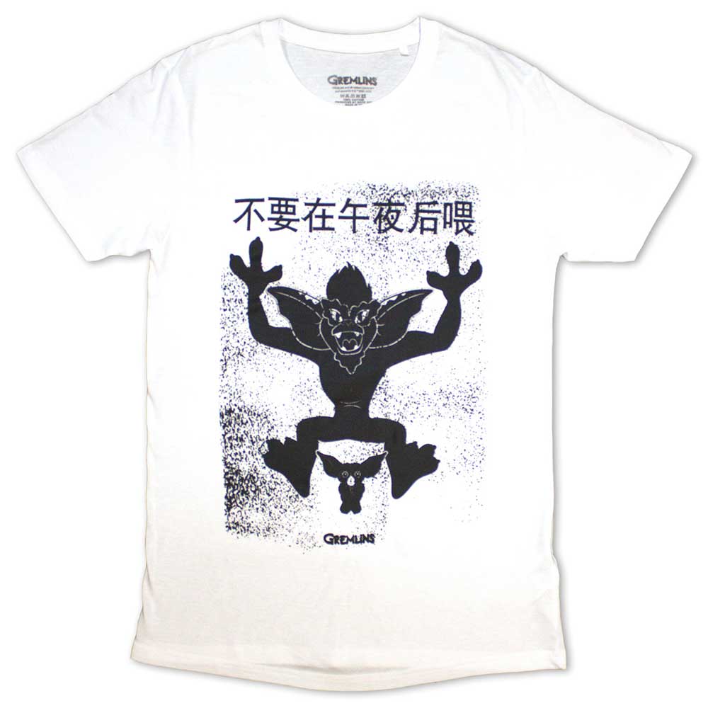 Gremlins Stripe & Gizmo Japanese [T-Shirt] White