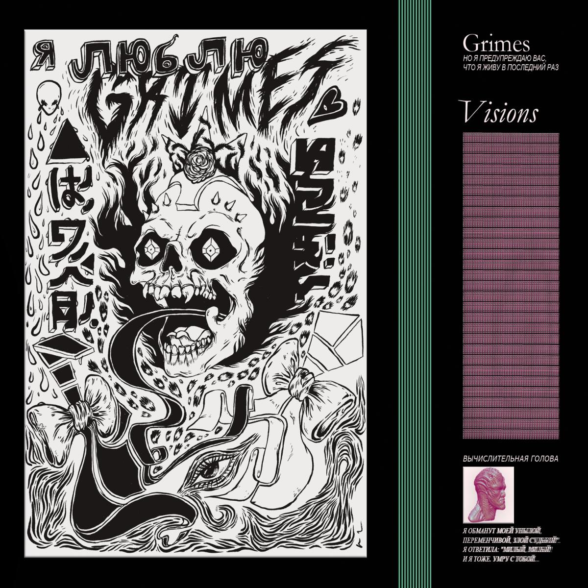 Visions [CD]