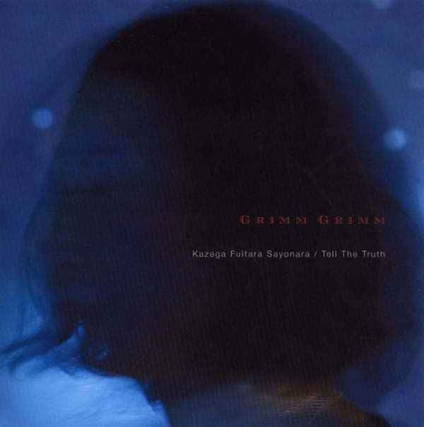 GRIMM GRIMM - Kazega Fuitara Sayonara/Tell The Truth [Vinyl]