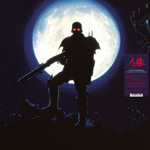 Jin-Roh: The Wolf Brigade (Original Motion Picture Soundtrack) [Vinyl]