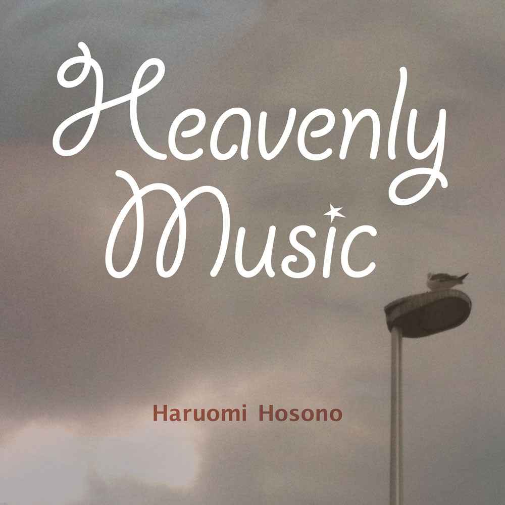 Heavenly Music [Vinyl]