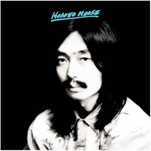 Haruomi Hosono - Hosono House (Remastered) [Vinyl]