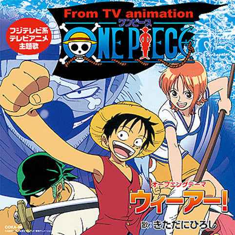 One Piece We Are! ／Music [Vinyl]